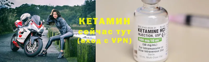 КЕТАМИН ketamine  купить наркотики сайты  Аркадак 